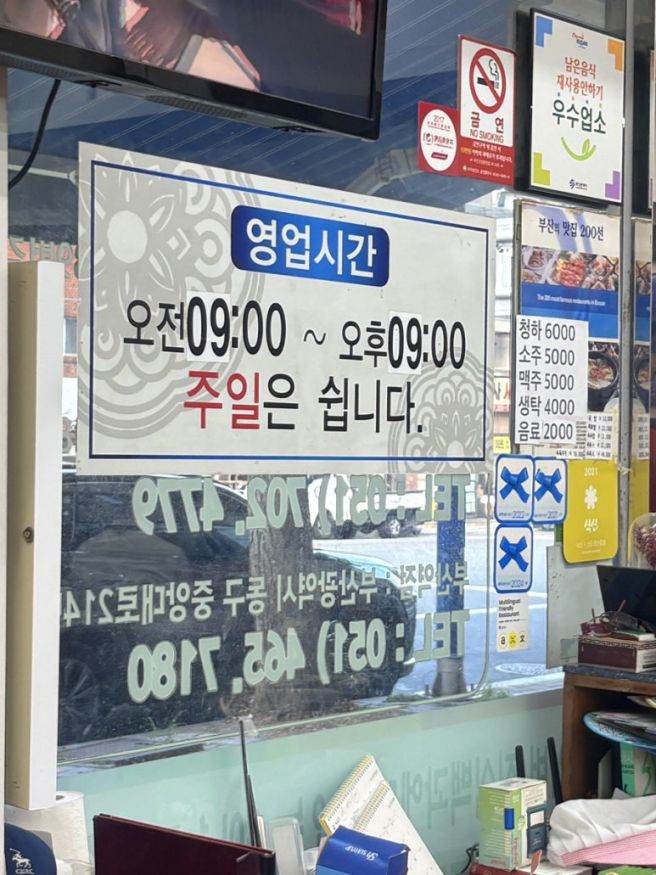 부산국밥대전_서구 토성동 신창국밥 본점 수육백반 사랑