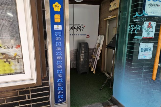 춘천 현지인 추천 막국수 맛집 실비막국수 수육 할인