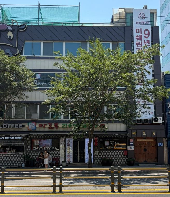 서울 77년 노포 설렁탕 맛집 ‘마포옥’ 양지탕, 명품양지탕 후기 (Since 1949, 마포종점, 미슐랭빕구르망)