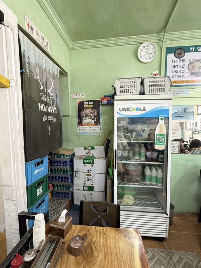 60년전통할매돼지국밥 부산 범일동 맛집 수육백반 후기
