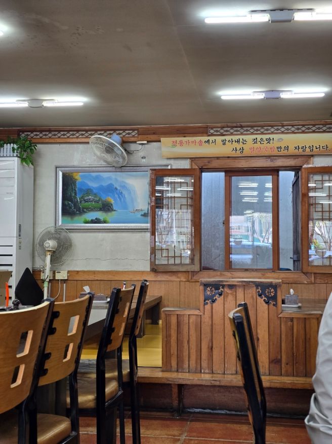 부산여행 밀양국밥 40년 전통 사상맛집