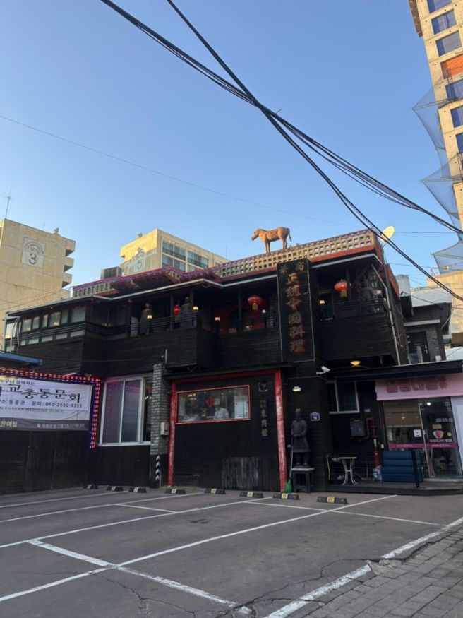 [맛집] 서울 금천구 맛집 : 동흥관 / 중식 코스요리 🍤