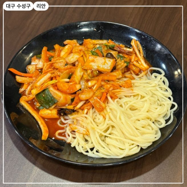 대구 수성구 | 중국요리 전문점 리안, 야끼우동 웨이팅 후기