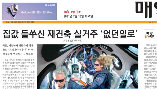 잠자던 압구정 재건축을 깨어나게 만든 사건 | 인스티즈