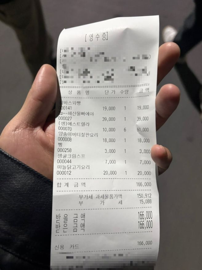 [대구, 들안길] 에스파냐, 대구에서 맛보는 스페인 골목식당. 명절 가족 모임 추천.