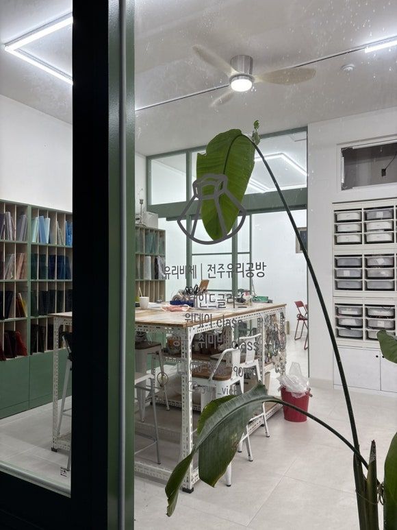 [전주 여행] 1일차 (한국집, 이루리, 유리공방 유리비체, 효자막창)