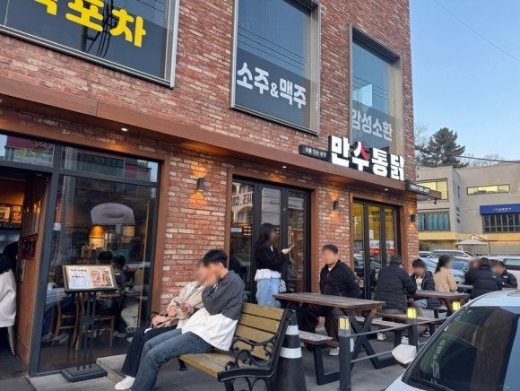 대구 만수통닭 수성못 본점 | 웨이팅 팁·메뉴·재방문 이유 정리