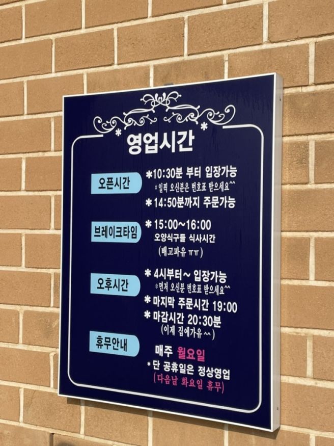 보령 맛집 오양손칼국수 내돈내산 솔직후기