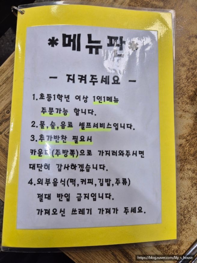 경산 하양시장 돼지국밥 수육 맛집 현지인 추천 또간집 남일식당