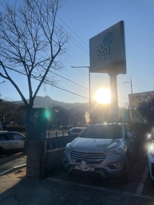 구미 맛집 추천? 상견례로 유명한 '궁원' 시그니처 세트메뉴 매화상 9인 방문 아쉬운 점 3가지