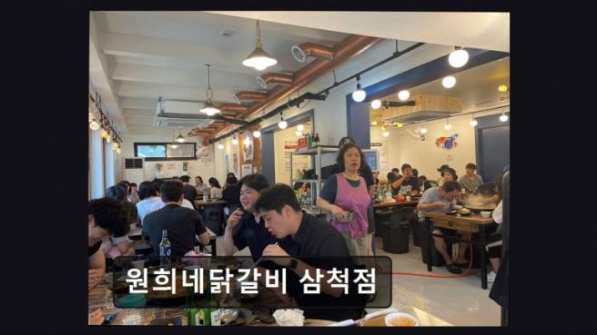삼척맛집 원희네닭갈비 삼척점 35년 물닭갈비 원조 맛집