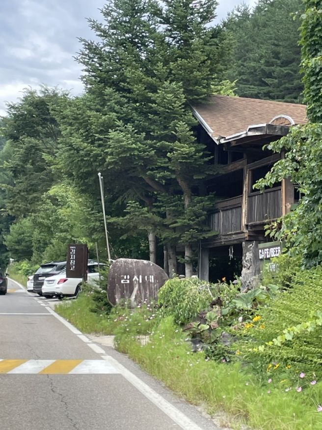 평창)감자네, 감자창고, 메밀나라