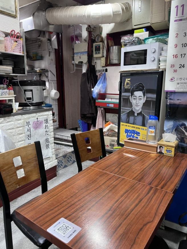 서울 종로 김밥 맛집 미락김밥 :: 노포감성의 혜화역 분식집 추천