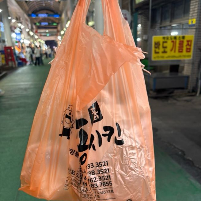 [제주 맛집] 마농치킨(중앙통닭) : 서귀포 올레시장 먹거리 필수, 수요미식회 마농 후라이드 포장 후기