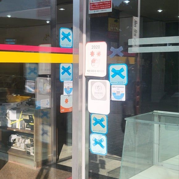 [서귀포시 서귀동] 진주식당 (전복뚝배기, 전복죽/내돈내산)