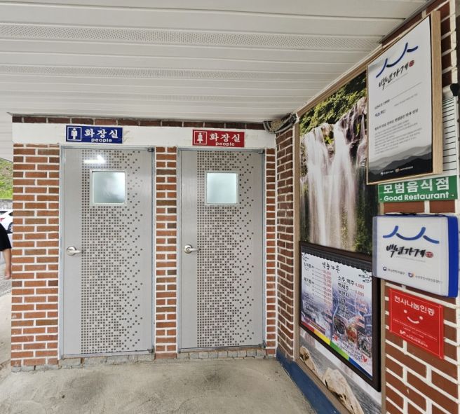 안동 맛집/현지인 맛집<석송가든>🐟