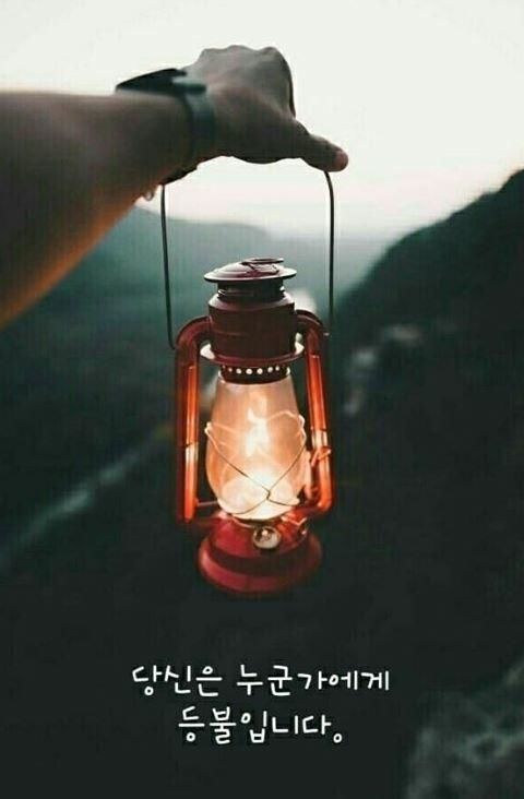 기쁨 이미지