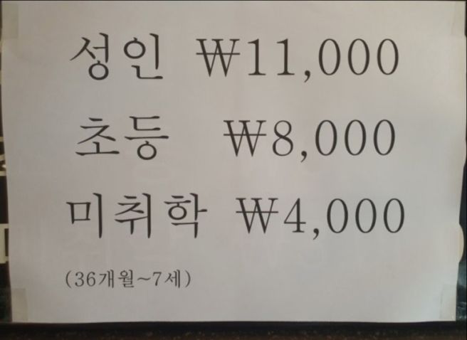 다양한 음식이 준비된, 경북 영주 다담뜰 한식뷔페