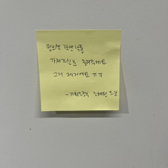 260615-21 대전따라 동탄따라 랩비트따라