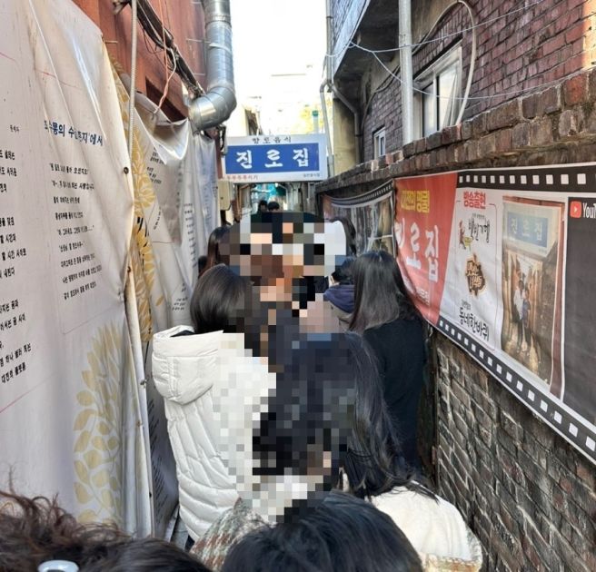 본점근처 두부두루치기핫플 찐맛집 '진로집' 내돈내산🔥 대전 중구맛집 수육 오징어 칼국수 웨이팅 주차