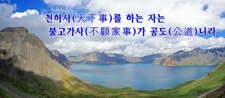 사랑으로 이미지