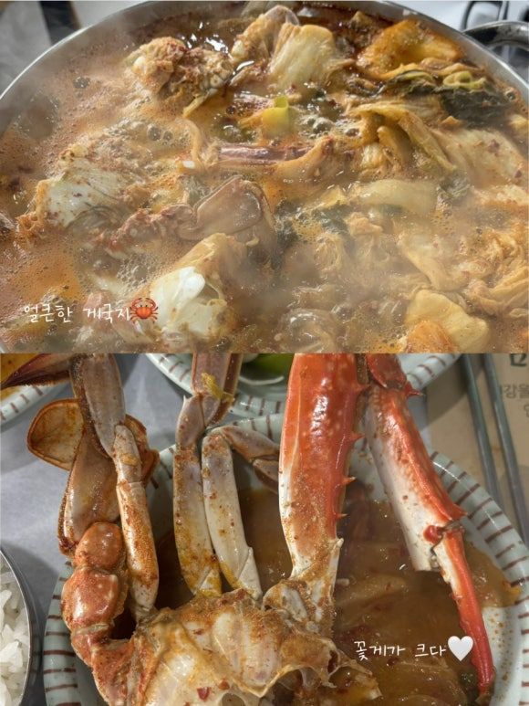 태안 맛집 추천- 딴뚝통나무집식당, 태안 게국지 맛집, 태안 현지인 추천 맛집