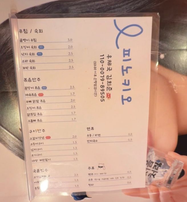 천안 현지인 노포 맛집｜은조숯불갈비 돼지차돌부터 천안역 포장마차거리까지 완벽 코스