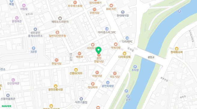 광천 맛집 홍성 광천 한밭식당 60년 전통 한우불고기 솔직 후기