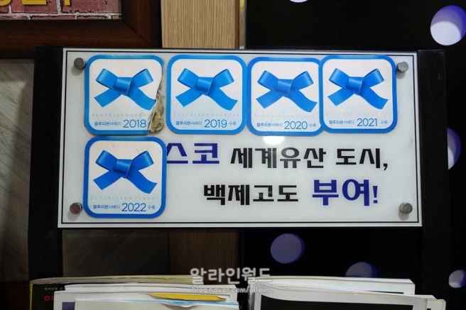 부여 중앙시장 맛집, 드라이에이징 원조 서동한우 본점