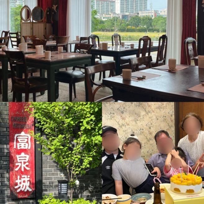경산 중식당 정평동 <부천성> 가족식사, 모임 장소로 추천