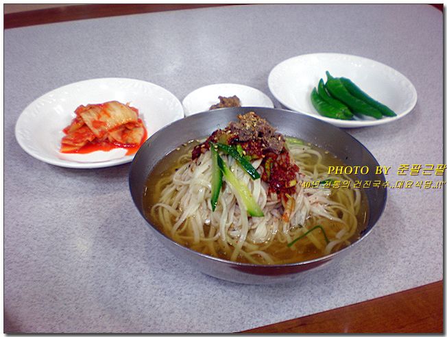 <대구맛집/북구/칠곡/왕근이칼국수> 대구 십미중 팔미..구수한 그 맛의 건진국수..대요식당..