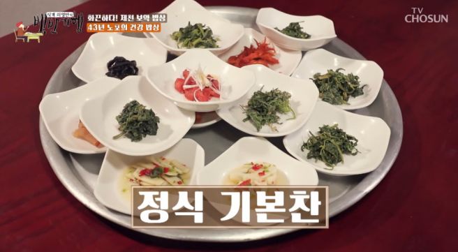 백반기행 충북 제천맛집 대추나무집 소고기정식, 외갓집 빨간오뎅, 의림만두국 닭칼만, 석이네숯불구이...