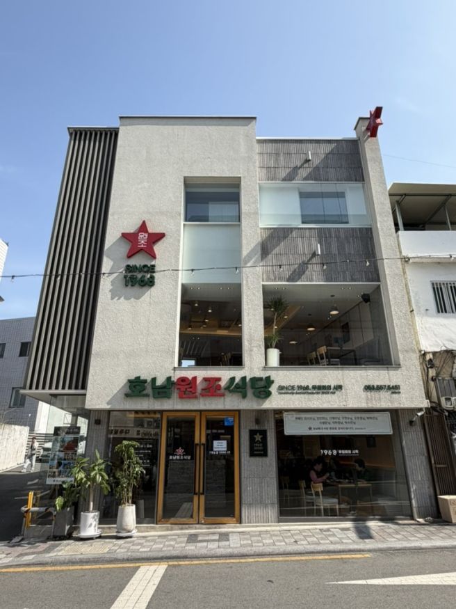 대구 반고개 무침회 골목 전현무계획에 나온 현지인 맛집 | 호남원조식당