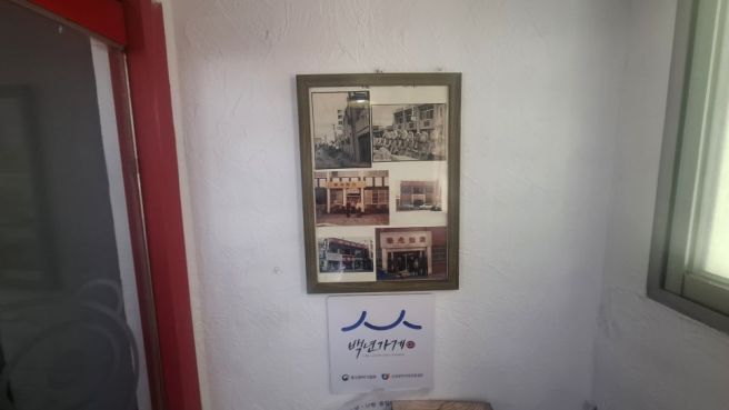 포항 시내 중식당 맛집 - 길성관.