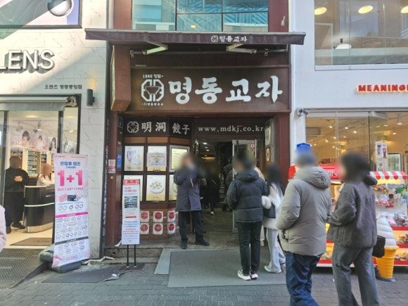 서울 명동 맛집 추천 미쉐린 칼국수 명동교자 본점