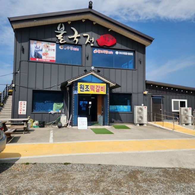 경주 힐튼호텔 조식 근처 겹벚꽃명소와 아침식사,점심맛집 줄서먹는 원조떡갈비집