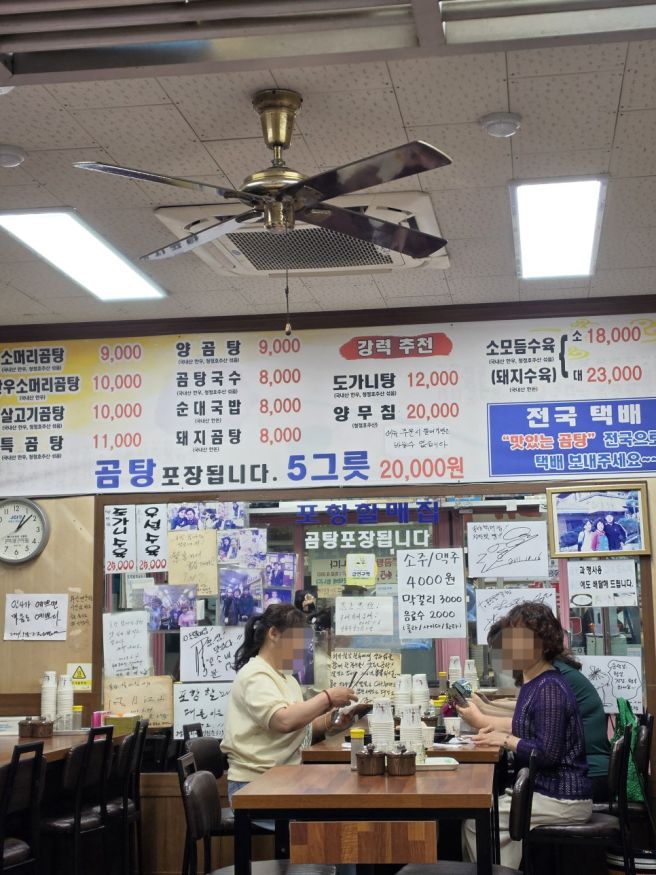 영천 포항 할매집 | 할머니 손맛 그대로, 진짜 로컬 밥상이 여기 있었어요