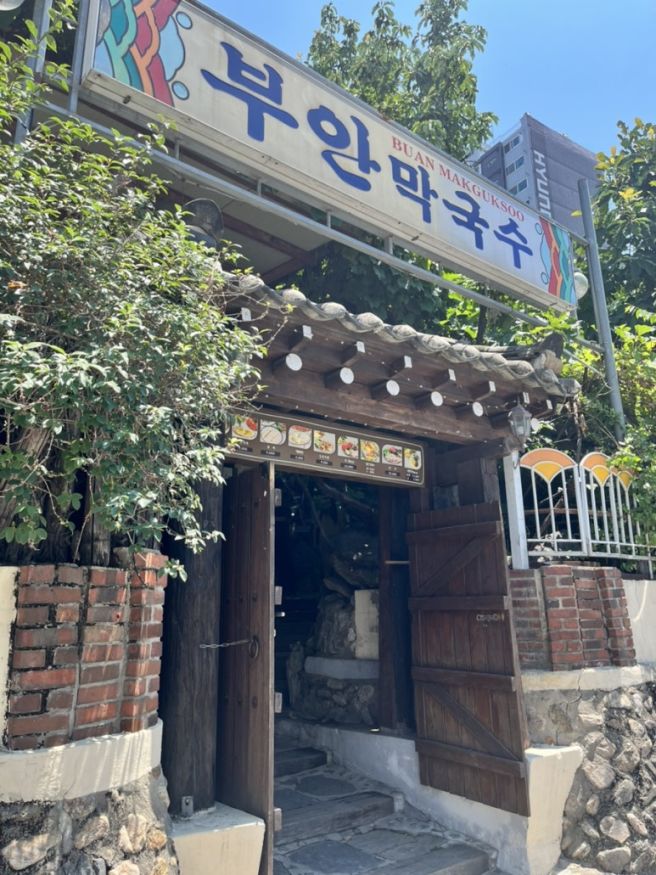 [춘천] 총떡이라는 음식이있다구? '부안막국수'