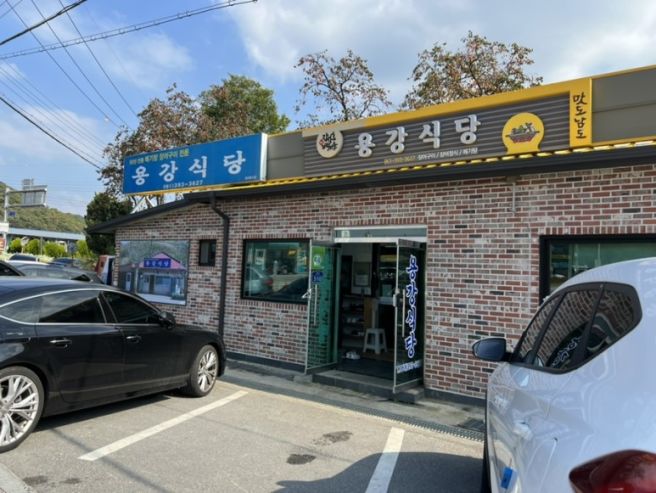 전남 장성 메기탕, 장어구이 맛집 용강식당