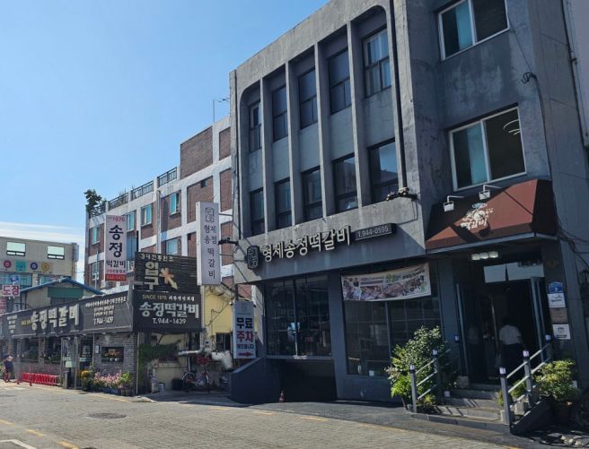 광주 전통 수제방식으로 3대째 내려오는 노포 형제 송정떡갈비 본점