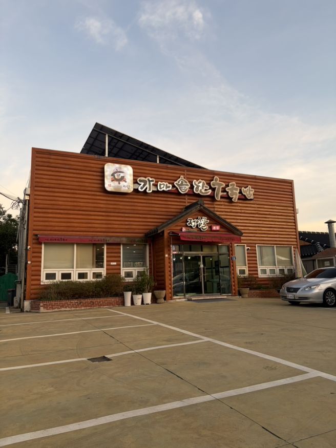 경산 하양 국밥 맛집 추천 정암골가마솥한우국밥