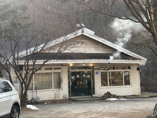 강원도 평창 송어맛집 남우수산송어회 진짜 맛집