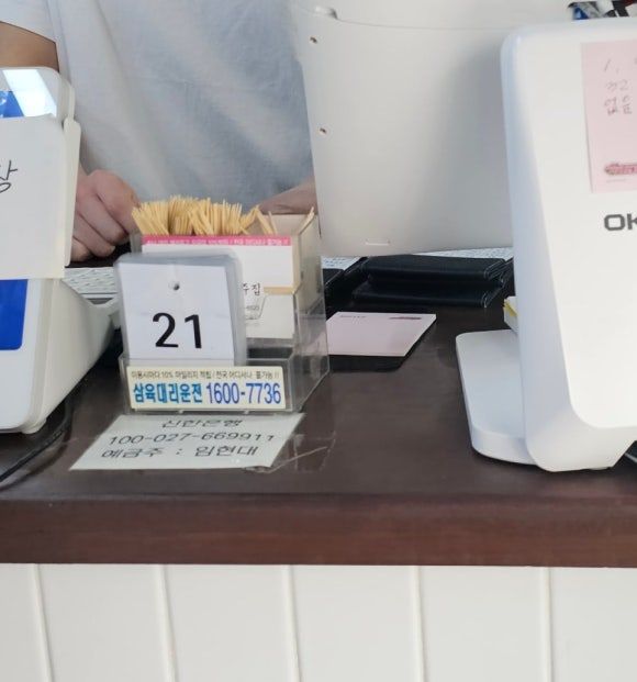 청주 경주집 버섯찌개 맛집｜신라면 모티브라는데 솔직한 맛 + 가격·웨이팅 주차 후기