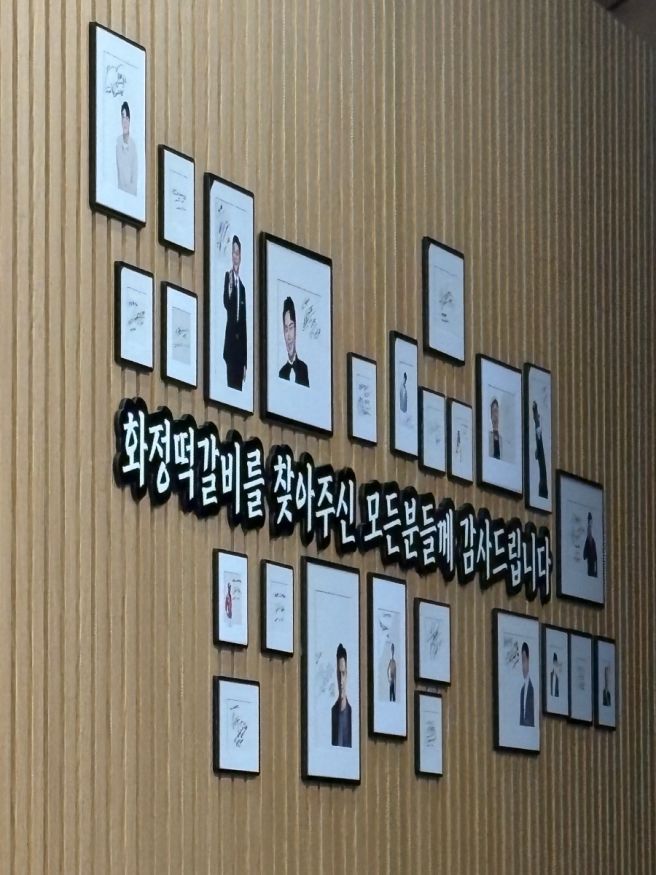 [광주 광산구 송정동 맛집]화정떡갈비/송정동 블루리본 떡갈비 맛집(내돈내산)