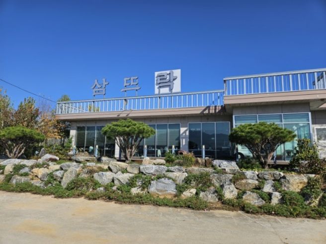 경북 영주 맛집 - 삼뜨락한정식
