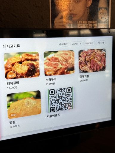 [마포진짜원조 최대포] 대흥역 - 클래식의 힘