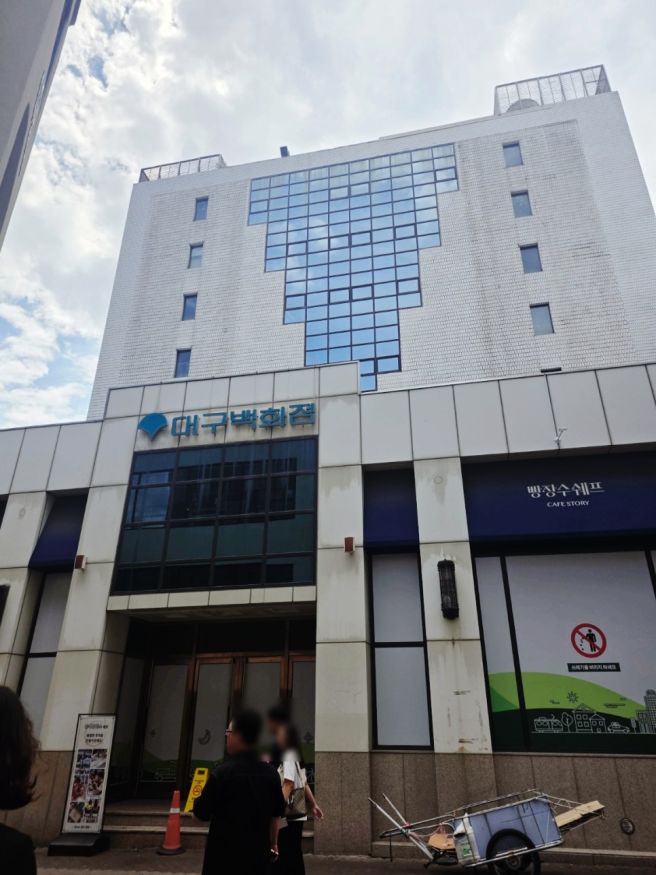 대구 동성로 추어탕 맛집 상주식당 말복 몸보신 후기