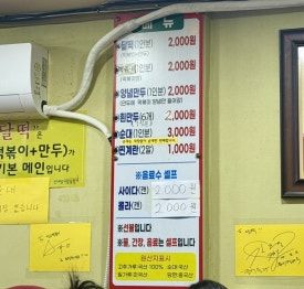 대구 떡볶이집 추천 달서구 두류동 달고떡볶이 내돈내산 후기