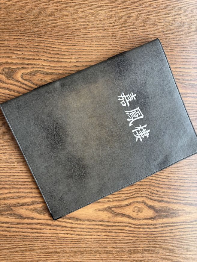 광화문 40년 노포 | 고기튀김 명가 가봉루 중식당