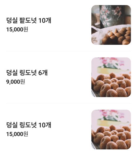 [제천 여행] 제천중앙시장 (+덩실분식)